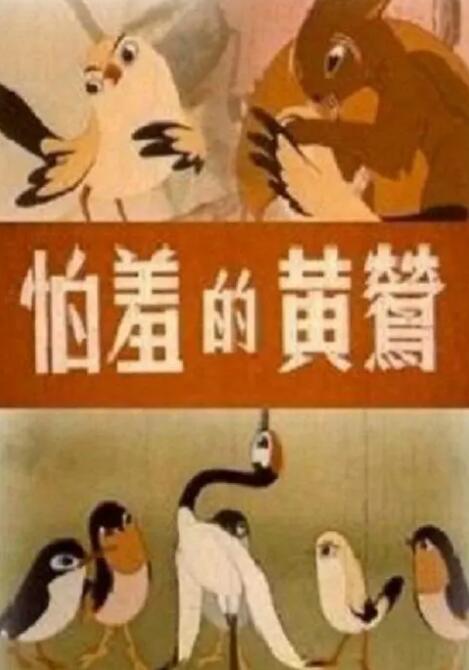 12月70城房价